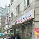 [신대방역 맛집] 온정돈까스 본점 l 자꾸 생각나는 경양식 돈까스