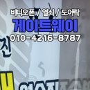 e편한노래연습장 네이버블로그