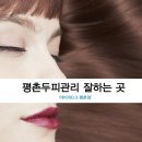아미치0.3 - 서구 | 아미치0.3