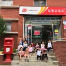 일광우체국 이미지