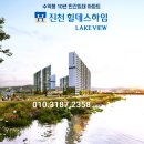 레이크뷰 이미지