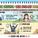 마포뉴파인학원 | 대흥역 수학학원 마포 뉴파인 유준상T : 3월 신학기 학습 유의사항!