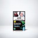 휘바이오