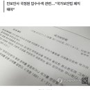 전북 시민·농민단체 "공안몰이·색깔론 중단하라"(종합) 이미지