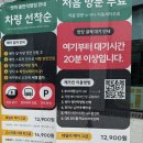 덱스크루 화성동탄서비스 | [경기/화성] 스크래치 걱정 없는 완벽 세차! 경기 동탄 세차장, 씻자 동탄직영점 세차 후기