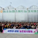 농소농업협동조합 이미지