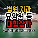 충주치과전문병원 네이버블로그