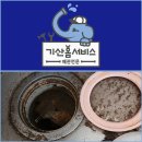 동원 | 사천싱크대배관막힘 사천읍 아파트 싱크대막혔을때