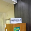 원조경주빵 이미지