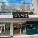 청담-124 이미지