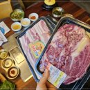 한우목우촌 이미지