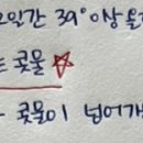 동탄그레이스소아청소년과의원 이미지