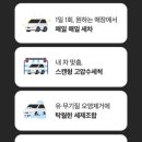 오토스테이 이미지