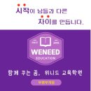 부개고등학교 | [유투엠수학-부평부개점] 월말평가 시상식과 함께한 아이스크림 파티!!