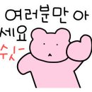 밥먹고갑시다 이미지