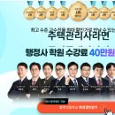 큰길로 행정사 네이버블로그