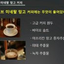 다이어트코리아 이미지