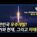 뉴스페이스 이미지