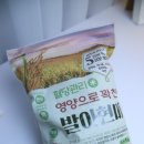 농업회사법인 마음이가 주식회사