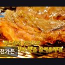 석천가든