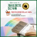 화진유통 이미지