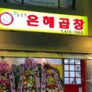 은혜야채 이미지