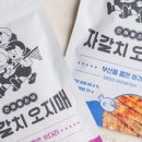 (주)자갈치 이미지