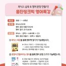 성원공부방