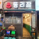마포전철역 3번출구 이미지