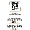 평생친구 스튜디오 네이버블로그