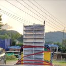 헬로우렙타일