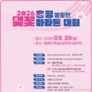 불광천6 이미지