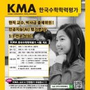 클래스케이수학학원 - 송파구 동남로 194 | 클래스케이수학학원