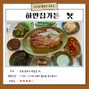 가든행정사 이미지