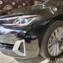 일산 자동차 범퍼 부분도색 - 식사동 BMW530i 긁힘 기스 흠집 스크래치 복원 수리 이미지