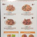 굽네치킨 이미지