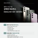 금릉폰