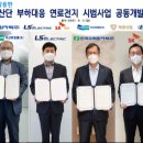 태광기술산업 이미지