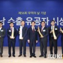 광성글로벌
