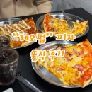 경희대 레오펍 Leo pup피자 내돈내산 리얼후기
