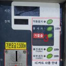 대신셀프세차장 이미지