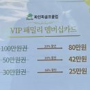 파인파골프클럽 이미지