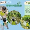 구립 모아어린이집 이미지