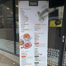 얌샘김밥 아산순천향대점 이미지