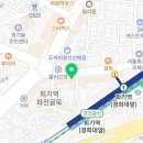 회기두꺼비왕식자재마트 이미지