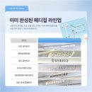 검단센트럴이비인후과의원 네이버블로그