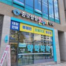운정온누리약국 이미지