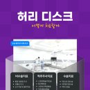 강남챔피언정형외과의원 이미지