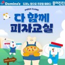 함께만들기교실 이미지