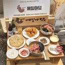 (주)타이어여행 | 카라반 타이어 교체 후 바로 출정 목계캠핑장 또 감 폴라리스 p1 매쉬 사이드월 사용후기